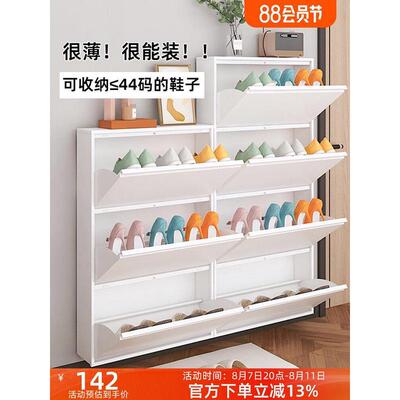 【可定制】超薄10cm现代入户挂墙钢制简约金属翻斗鞋柜门口外走廊