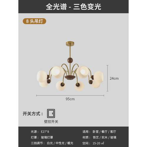 法式中古客厅吊灯主灯创意美式复古奶油风卧室灯具餐厅