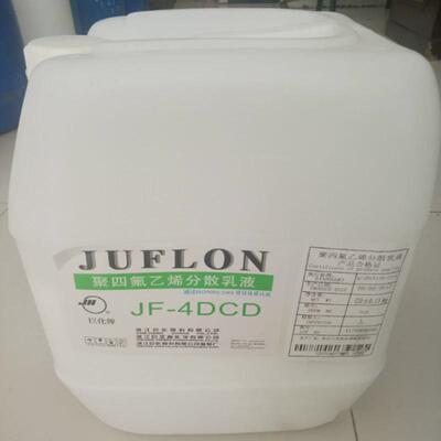 PTFE乳液浙江巨化JF-4DCD聚四氟乙烯浸渍喷涂耐腐蚀电气五金原料