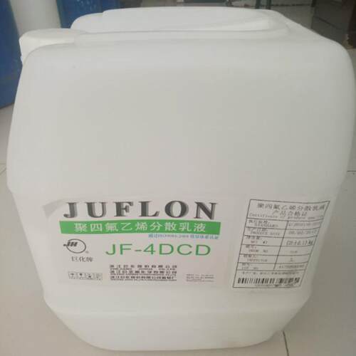 现货喷涂ptfejf-4dcd水性浓缩分散液聚四氟乙烯浸泡直销乳液