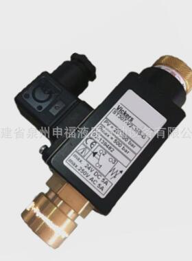 液压压力继电器SG307-F-350/ST307-55B/ST307-150B压力开关