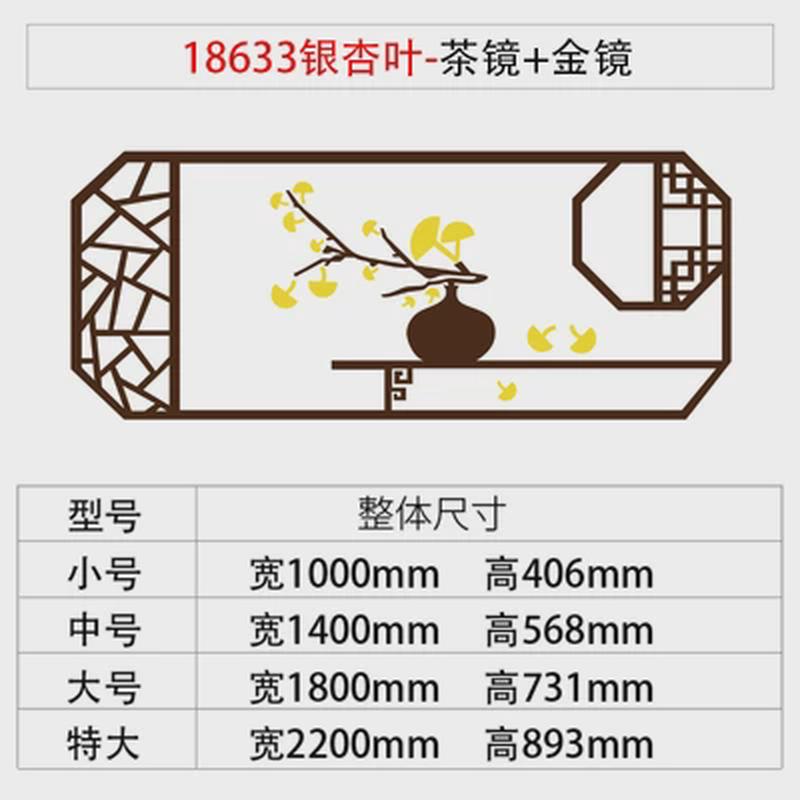 9V7T饭店墙面梅花装饰画包间厢布置贴纸壁挂室户外庭院餐饮厅中式