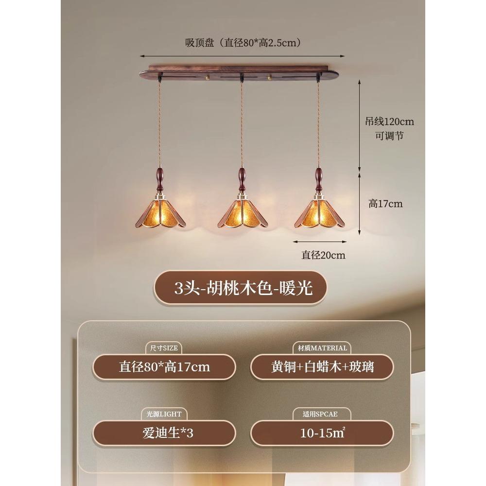 美式复古餐厅灯可移动轨道吧台餐桌吊灯古风中胡桃木三头饭厅灯具