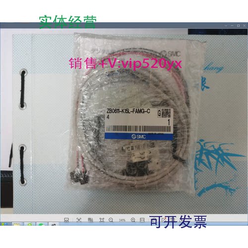 现货供应SMC真空发生器全新ZB0611-K15L-FAMG-C4现货实物图