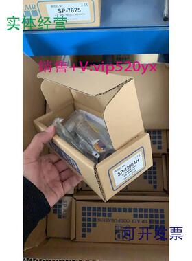 现货供应SP-1200AH日信气动刻磨机SP-1200AH气动弯头打磨机抛光机