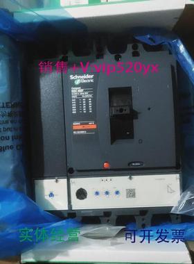 现货供应施耐德LV432683NSX400FMIC2.34P4D70-250A