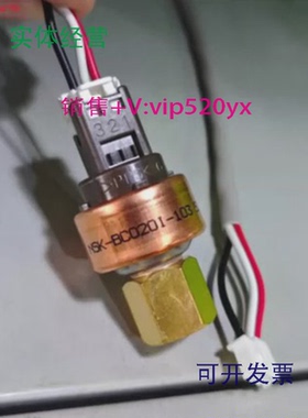 现货供应鹭宫ACB-LB106,传感器NSK-BC020I/030I-103,NSK-BC050I-1