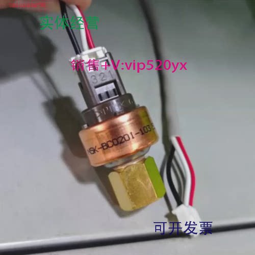 现货供应鹭宫ACB-LB106,传感器NSK-BC020I/030I-103,NSK-BC050I-1