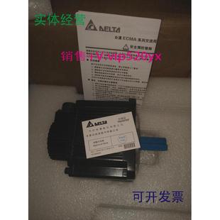 现货供应台达品牌ECMA E31310PS伺服电机