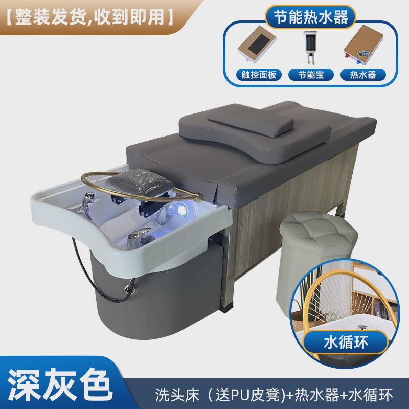 不锈钢头疗洗头床理发店专用按摩床水循环熏蒸养生泰式美容美发店