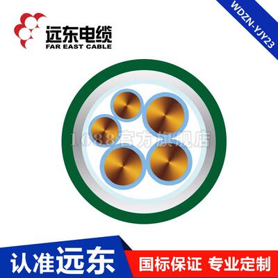 工业/耐火/abc铜铝芯铠装nhz(阻燃)yjy233*25+2*16电缆