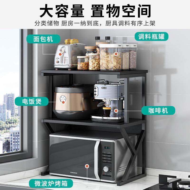热销免打孔台面储物架多层烤箱微波炉架子桌面收纳架厨房置物架,厨房/烹饪用具,微波炉置物架,淘宝优惠券,粉丝福利购,淘宝优惠卷