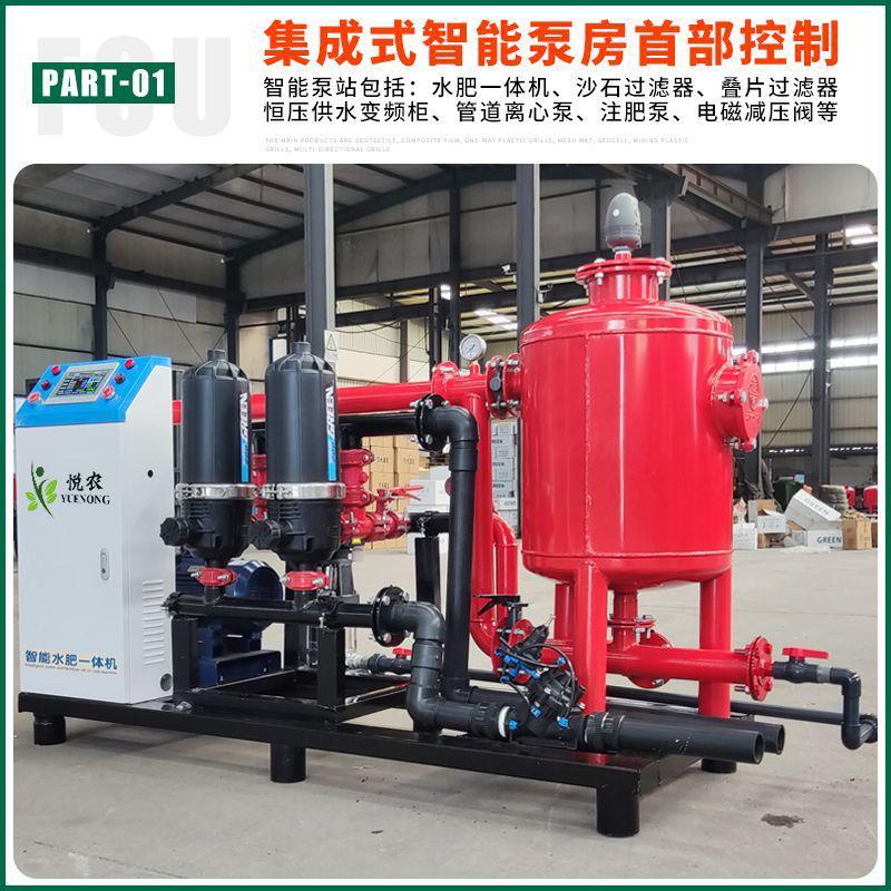 热销滴灌喷灌水肥一体化机智能过滤器首部设备自动反冲洗沙石叠片