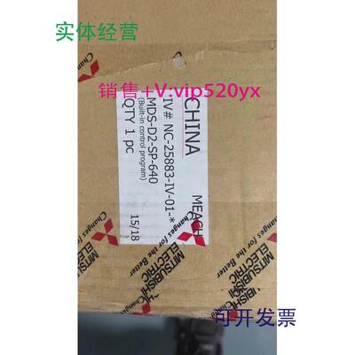 现货供应MDS-D2-SP-640三菱伺服驱动器全新质保一年议价