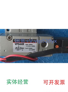 现货供应现货销售SMC电磁阀VP344-5DZ-02VP544R-5G-03VP744R-5G-0