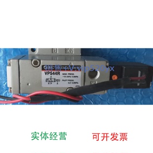 03VP744R 现货供应现货销售SMC电磁阀VP344 02VP544R 5DZ