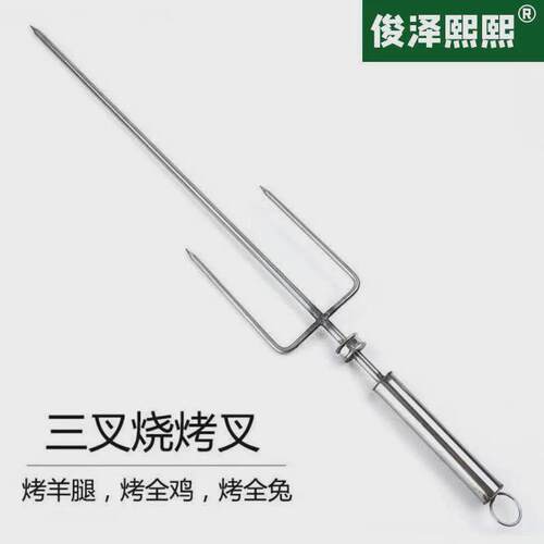 烤羊腿叉签子烤兔鸡鸭羊排加长烧烤叉加粗烤肉签工具用品配件支架