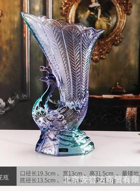 创意家用客厅艺术感插花瓶干花花瓶装饰摆件孔雀水培水养玻璃花瓶