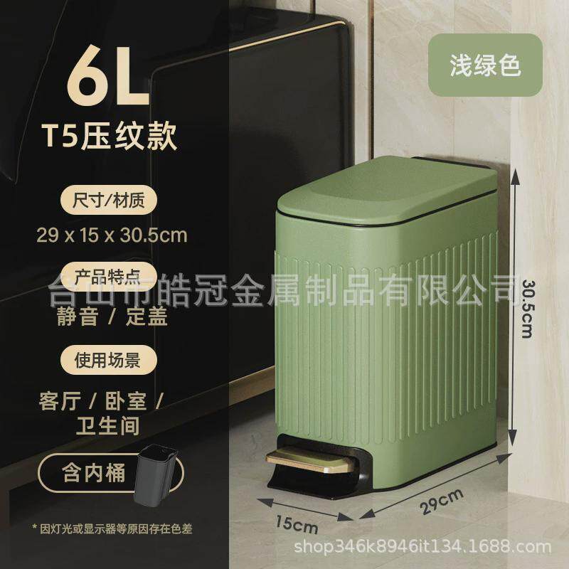 脚踩垃圾桶家用厨房客厅窄缝不锈钢脚踏式有盖卫生间厕所网红桶