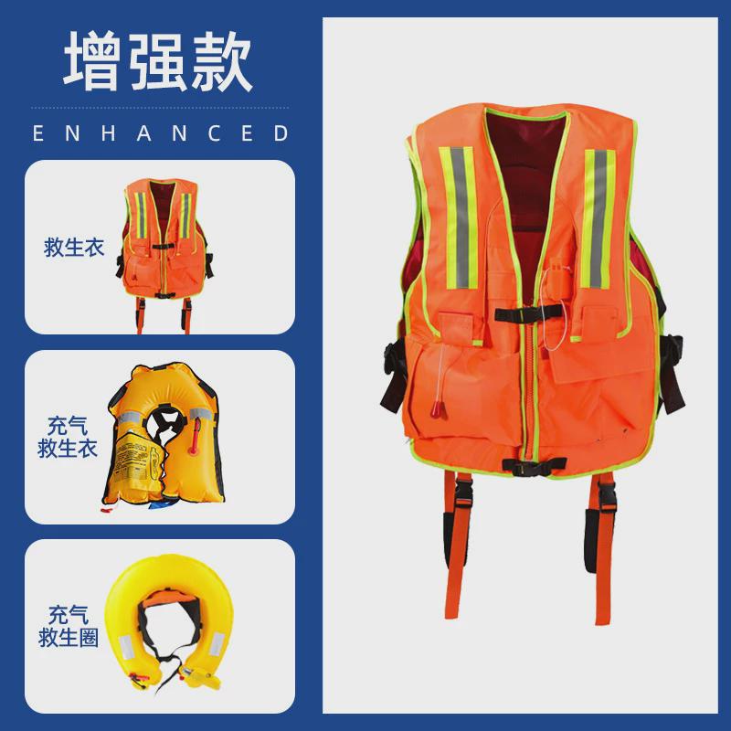 消防消防救生衣大浮力专用救生衣充气式救生衣便携海事工作救生衣