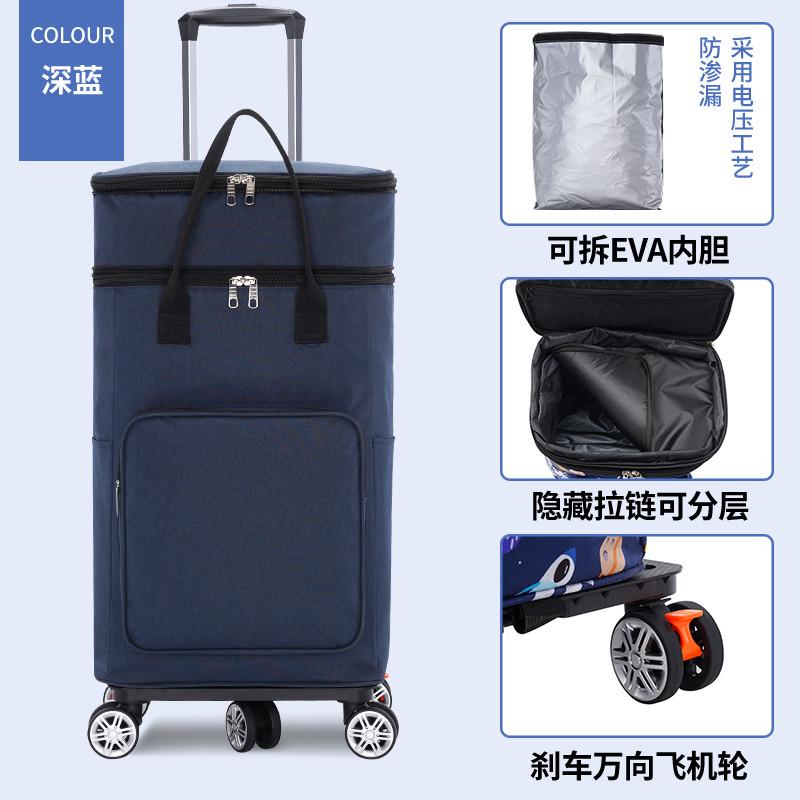 万向轮轻便拉杆包手提包五轮购物买菜车防水大容量拆卸折叠小推车