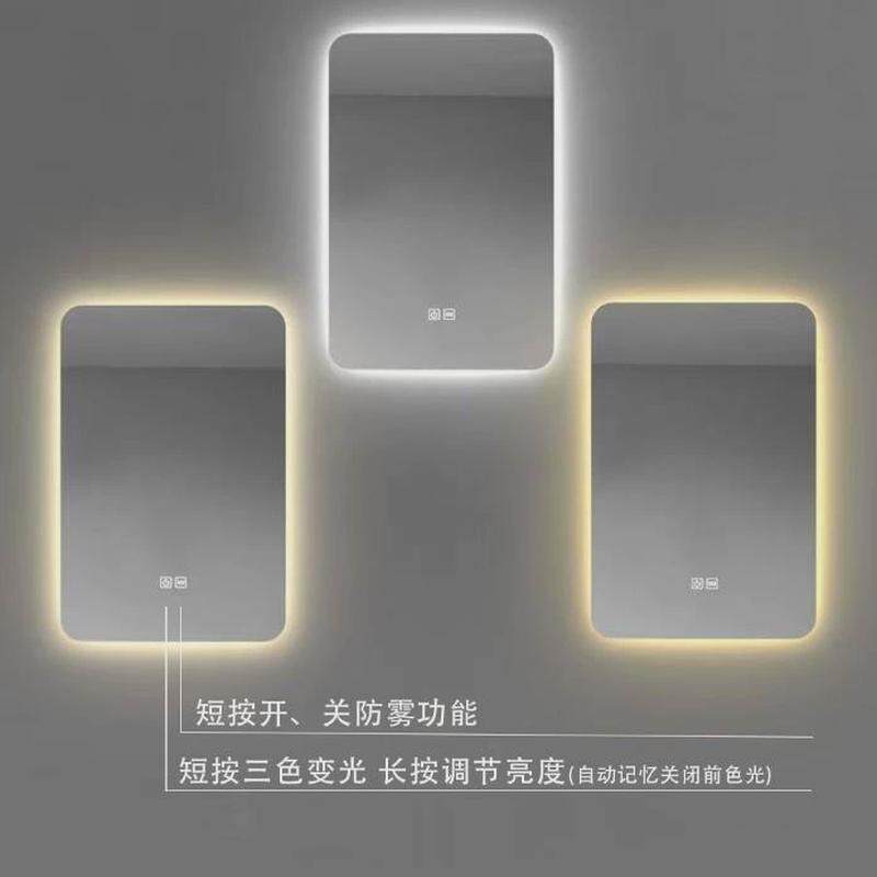 方形led智能镜触化妆室屏幕竖款除雾浴室镜带灯挂墙式控发光化妆
