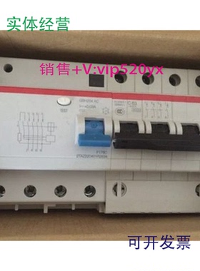 现货供应ABB漏电保护器GSH204AC-C63/0.034P63A
