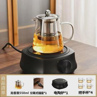 电陶炉玻璃茶壶电热炉煮茶炉小型烧水加热家用围炉煮茶壶茶具套装