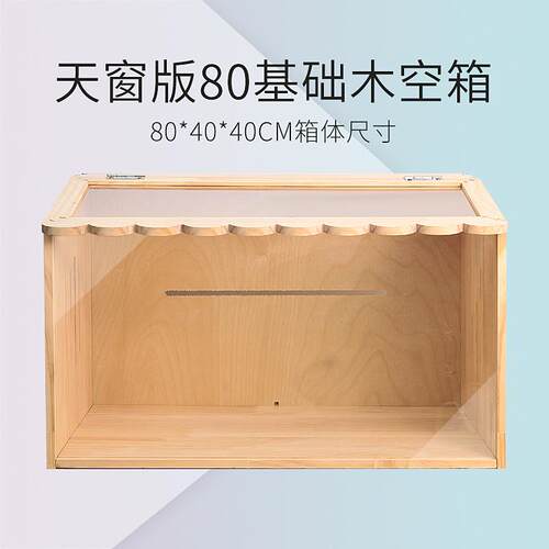 仓鼠笼子实木亚克力笼金丝熊别墅超大空间仓鼠芦丁鸡便宜造景用品