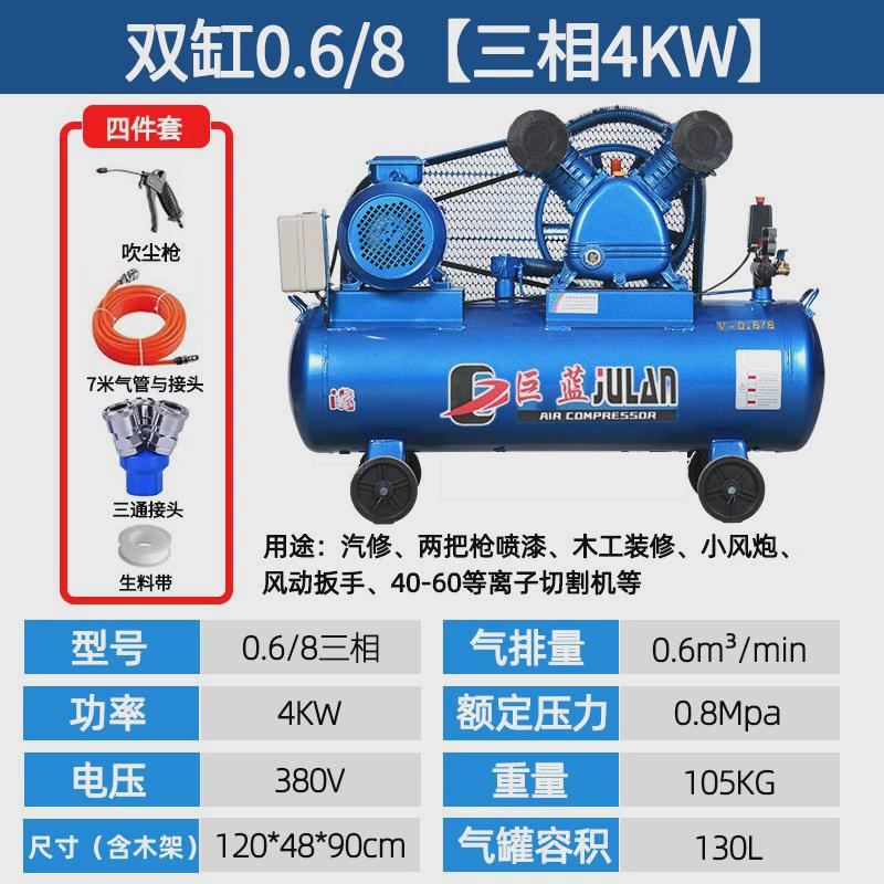 皮喷漆活塞空压机大型380v工业级高压充气泵汽修带式木工空压机