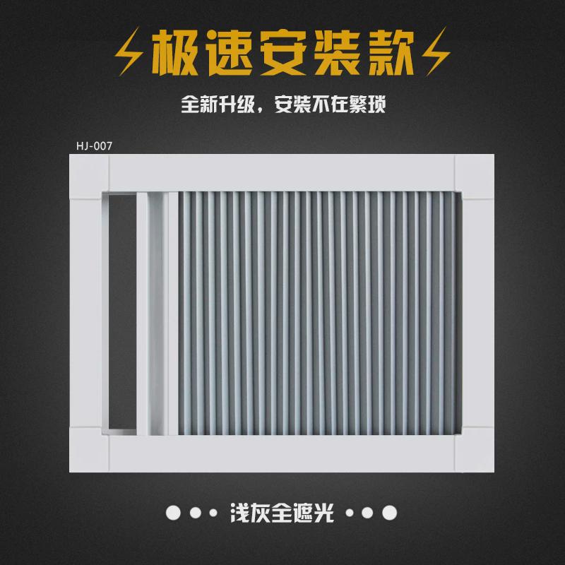 95n上海遮阳帘蜂巢帘防晒隔热阳光房遮阳顶帘天棚帘天窗帘定制