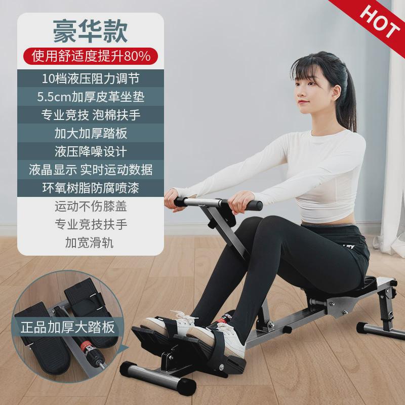划船机家用室内小型液压静音可折叠水阻划艇机有氧健身器材器械