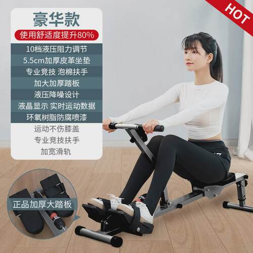 划船机家用室内小型可折叠静音液压水阻划艇机有氧健身器材器械