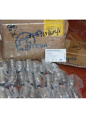 Inteva快速接头103.11113GH