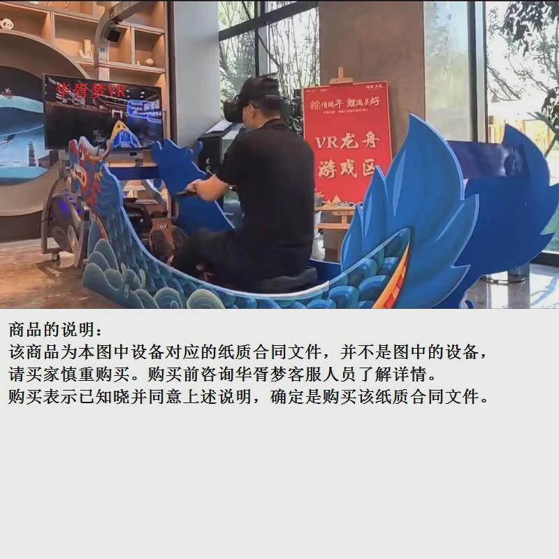 室内儿童锻炼单车无动力磁控vr动感自行大型健身房商家用运动器材