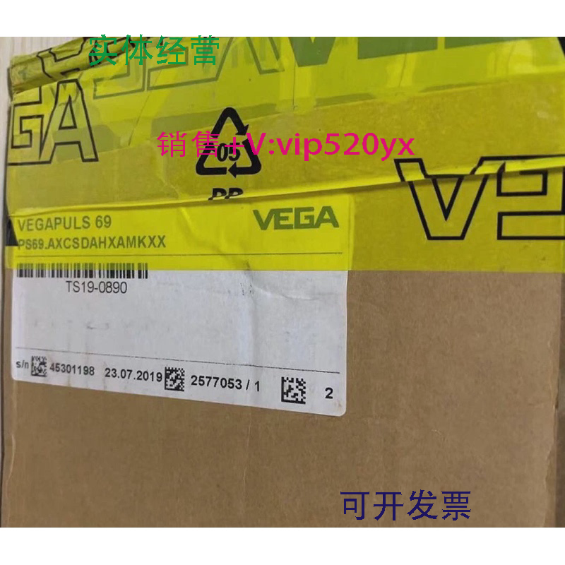 现货供应Vega雷达液位计PS69.AXCSDAHXAMKXXVEGAPULS69TS19-0890