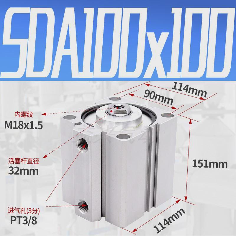 气缸薄型sda100*5/10/15/20/25/30/35/40/50/60/70/75/80/90/100