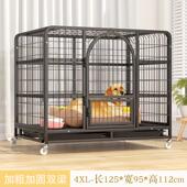 分离大型犬中型犬狗笼带厕所狗笼子家用室内外金毛拉布拉多笼子