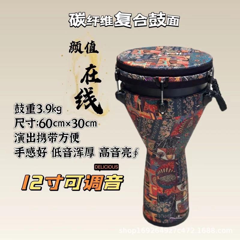 非洲鼓手鼓机械可调音非洲鼓音12寸非洲鼓10寸免调8寸非洲鼓标准
