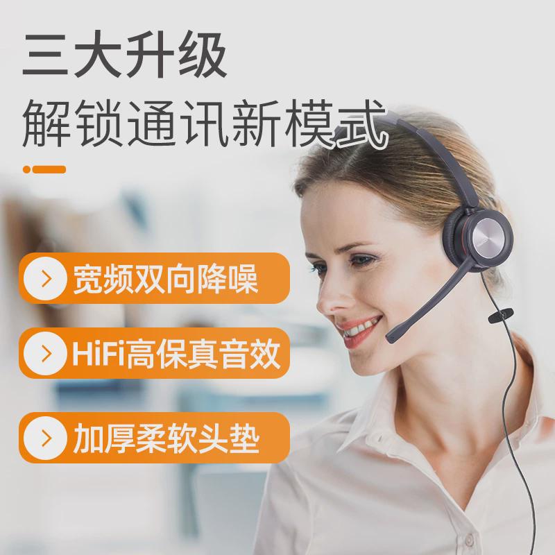 UC890双耳网课用耳机麦克带游戏电竞头戴耳机