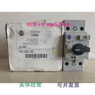 现货供应全新美国AB智能断路器140U B20B议价 D6D2