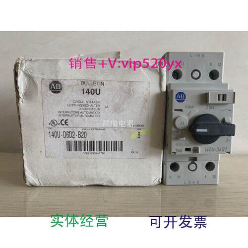 现货供应全新美国AB智能断路器140U-D6D2-B20B议价