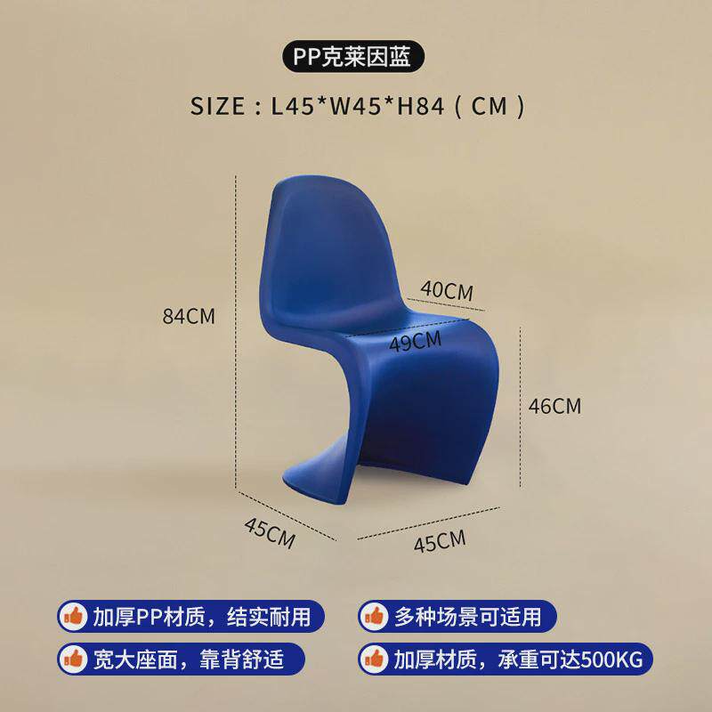 潘东椅ins风餐椅网红透明塑料椅子北欧家用简约现代化妆凳靠背椅