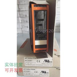 現(xiàn)貨供應(yīng)IFMAC2267