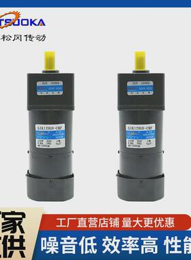 松冈6w-15w-40w-90w-120w-250w-400w定减速速刹车厂家直销220v