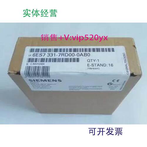现货供应全新未开封6ES7331-7RD00-0AB06ES7331-7RD00-0AB0现货销