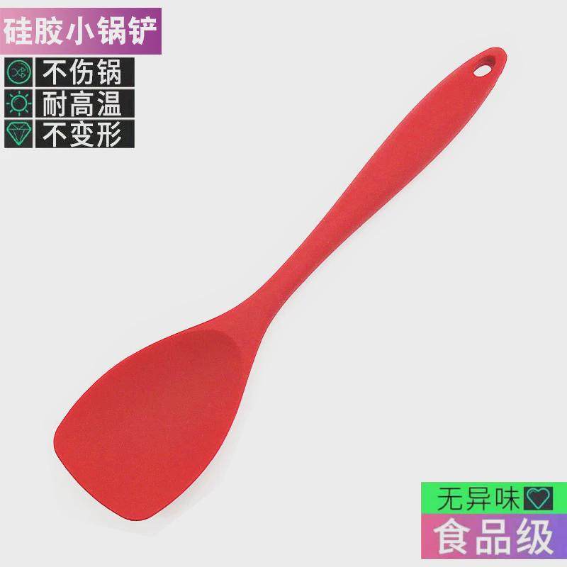 日本食品级硅胶铲宝宝辅食铲炒菜分菜小锅铲搅拌煎炒沙律铲耐高温