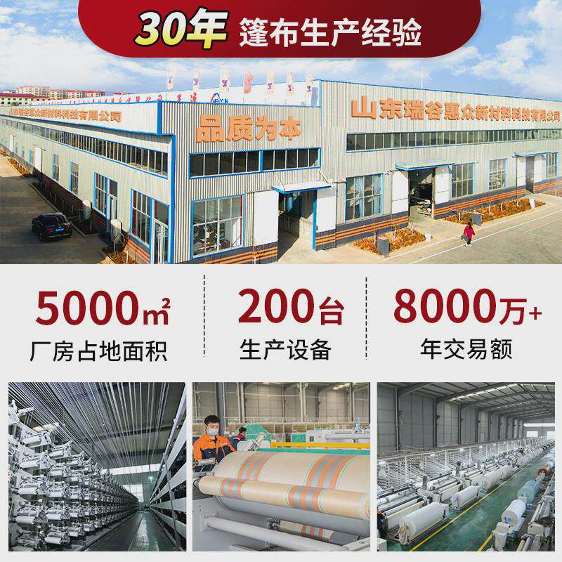 厂家直销高密度编织货车专用加厚耐磨篷布货场盖布防水抗老化苫布
