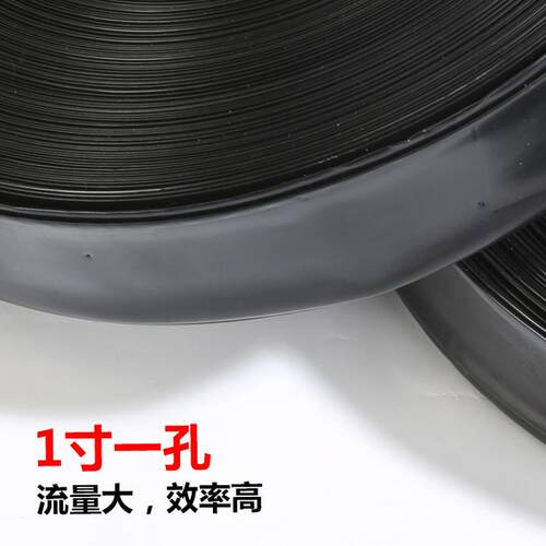 市下微喷喷滴灌带滴管浇水管雾管节水喷灌带软管带带水带大棚