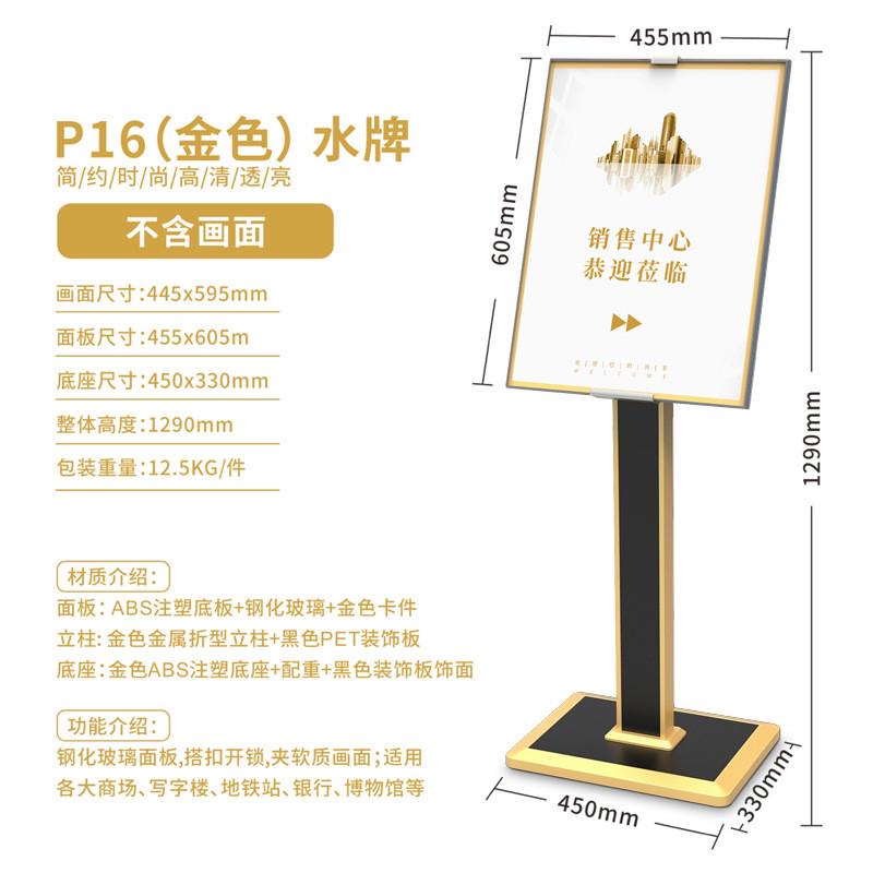 公司广告牌展示牌酒店大堂指示牌指引牌迎宾牌商场导向牌门口水牌